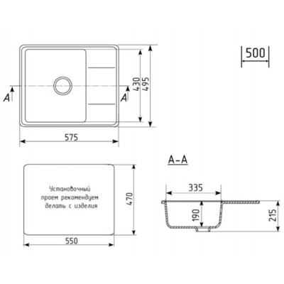 Мойка Practik PR-M 575-001 белый камень 575х495мм Мойка Practik PR-M 575-001 белый камень 575х495мм