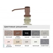 доз EcoStone ES-01-307 терракотовый