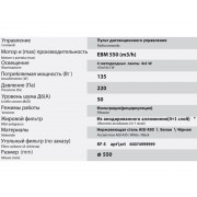 Вытяжка Sirius SILТ 21 55 см БЕЛОЕ СТЕКЛО