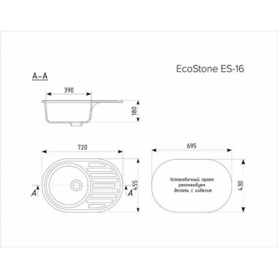 EcoStone ES-16 светло-розовый 720x455мм ПОД ЗАКАЗ (!!!) EcoStone ES-16 светло-розовый 720x455мм ПОД ЗАКАЗ (!!!)