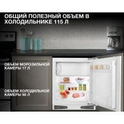 Холодильник Hyundai HBR 0812 белый (однокамерный)