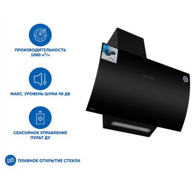 Вытяжка AKPO WK-11 Clarus 60 см. черный Вытяжка AKPO WK-11 Clarus 60 см. черный