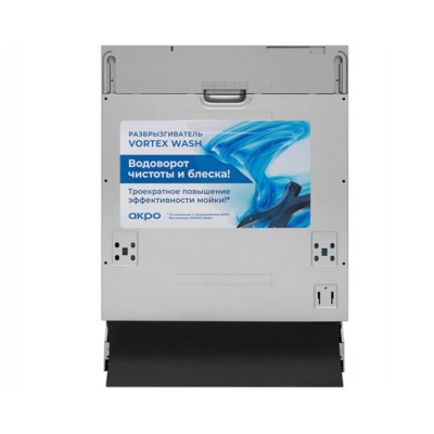 Посудомоечная машина AKPO ZMA60 Series 8 Autoopen Посудомоечная машина AKPO ZMA60 Series 8 Autoopen