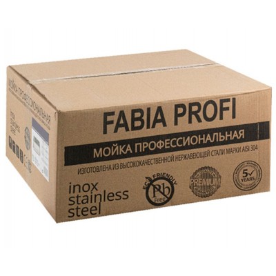Мойка FABIA PROFI 650x500 Мойка FABIA PROFI 650x500