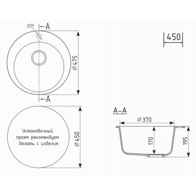 Мойка Practik PR-M 475-003 светло-серый d=475мм (без сливной арматуры) Мойка Practik PR-M 475-003 светло-серый d=475мм (без сливной арматуры)