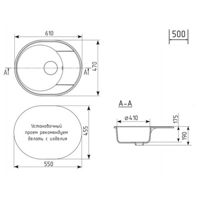 Мойка Practik PR-M 610-001 белый камень 610х470мм (без сливной арматуры) Мойка Practik PR-M 610-001 белый камень 610х470мм (без сливной арматуры)