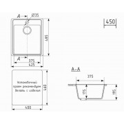Мойка Practik PR-M 425-002 слоновая кость 425х485мм (без сливной арматуры)