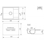 Мойка Practik PR-M 650-001 белый камень 650х495мм (без сливной арматуры)