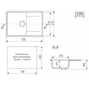 Мойка Practik PR-M 735-004 чёрный оникс 735х475мм (без сливной арматуры)