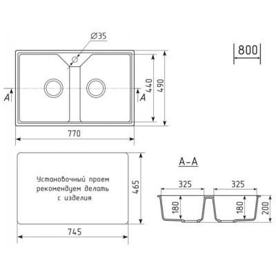Мойка Practik PR-M 770-002 слоновая кость 770х490мм (без сливной арматуры) Мойка Practik PR-M 770-002 слоновая кость 770х490мм (без сливной арматуры)