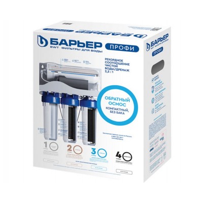 Водоочиститель бытовой обратноосмотический "БАРЬЕР ПРОФИ ОСМО 600" Водоочиститель бытовой обратноосмотический "БАРЬЕР ПРОФИ ОСМО 600"