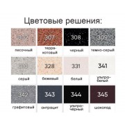Кухонная мойка Ecology Stone R-27-345 шоколад 760x500мм