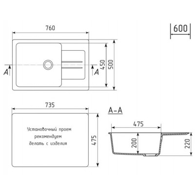 Кухонная мойка Ecology Stone R-27-302 песочный 760x500мм Кухонная мойка Ecology Stone R-27-302 песочный 760x500мм
