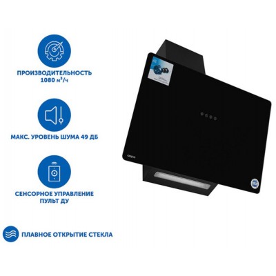 Вытяжка AKPO WK-11 Smart 60 см. черный Вытяжка AKPO WK-11 Smart 60 см. черный