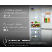 Холодильник Hyundai CC3091LIX