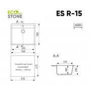Кухонная мойка Ecology Stone R-15-345 шоколад 550x490мм