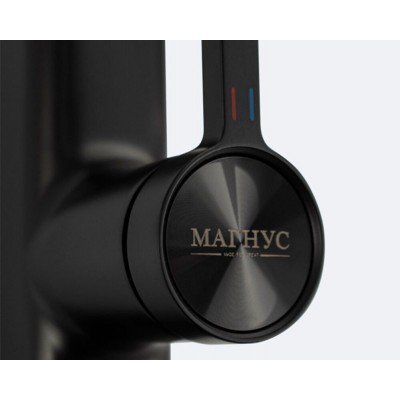 Смеситель кухонный MAGNUS 8262 Г-образный выдвижной, чёрный Смеситель кухонный MAGNUS 8262 Г-образный выдвижной, чёрный