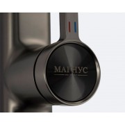 Смеситель кухонный MAGNUS 8264 Г-образный выдвижной, графит