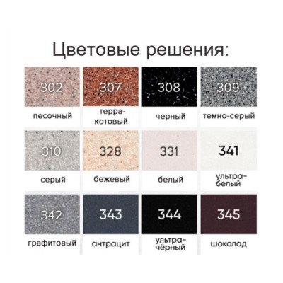 Кухонная мойка Ecology Stone R-33-345 шоколад 770x495мм Кухонная мойка Ecology Stone R-33-345 шоколад 770x495мм