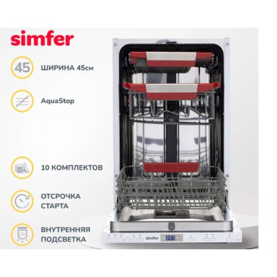 Посудомоечная машина SIMFER DRB4603 Посудомоечная машина SIMFER DRB4603