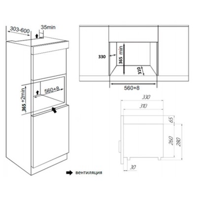 Микроволновая печь встр. SIMFER MD 2210 Микроволновая печь встр. SIMFER MD 2210