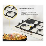 Варочная поверхность комбинированная SIMFER H60V31O522