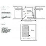 Посудомоечная машина встраиваемая MIDEA MID45S100i