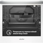 Духовой шкаф электрический SIMFER B6EC68122