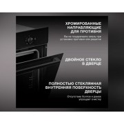 Духовой шкаф электрический Hyundai 6003.01 BG черное стекло