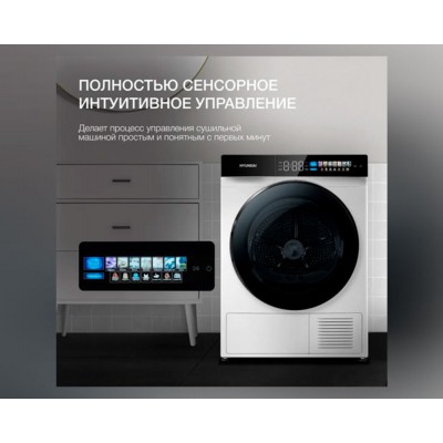 Сушильная машина Hyundai DFE9429 Сушильная машина Hyundai DFE9429