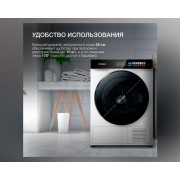 Сушильная машина Hyundai DFE9429