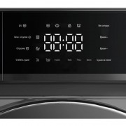 Сушильная машина HIBERG HDQ11 - 10 Sd