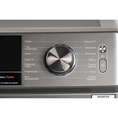 Стиральная машина с сушкой HIBERG DDQ6A - 12814 Sd Стиральная машина с сушкой HIBERG DDQ6A - 12814 Sd