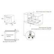 Духовой шкаф электрический AKPO PEA 7009SED06 BL