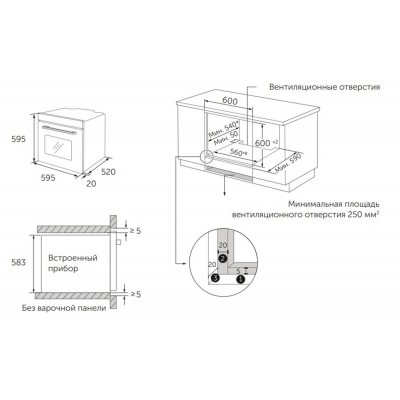 Духовой шкаф электрический AKPO PEA 7009SED06 WH Духовой шкаф электрический AKPO PEA 7009SED06 WH