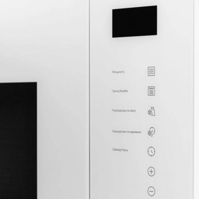 Микроволновая печь встраиваемая Hyundai HBW 2560 WG 25л. 1450Вт белый Микроволновая печь встраиваемая Hyundai HBW 2560 WG 25л. 1450Вт белый