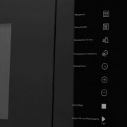 Микроволновая печь встраиваемая Hyundai HBW 2560 BG 25л. 1450Вт чёрный