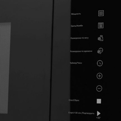 Микроволновая печь встраиваемая Hyundai HBW 2560 BG 25л. 1450Вт чёрный Микроволновая печь встраиваемая Hyundai HBW 2560 BG 25л. 1450Вт чёрный