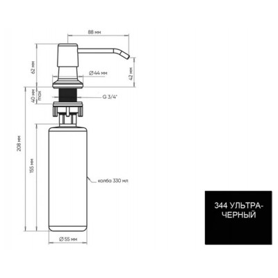 Дозатор Ecology Stone 01-344 ультра-чёрный Дозатор Ecology Stone 01-344 ультра-чёрный