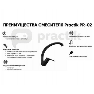 Кухонный смеситель Ulgran Practik PR-02-001 белый камень Кухонный смеситель Ulgran Practik PR-02-001 белый камень