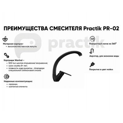 Кухонный смеситель Ulgran Practik PR-02-003 светло-серый Кухонный смеситель Ulgran Practik PR-02-003 светло-серый