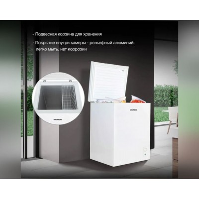 Морозильный ларь Hyundai CH1505 белый Морозильный ларь Hyundai CH1505 белый