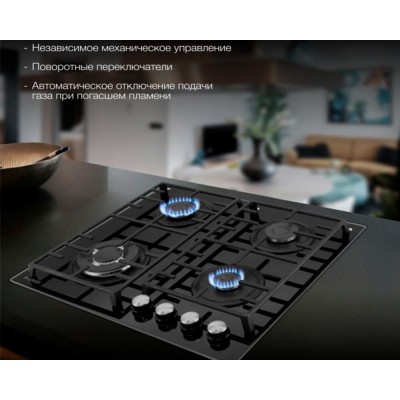 Варочная поверхность газовая Hyundai HHG 6438 BG черный Варочная поверхность газовая Hyundai HHG 6438 BG черный