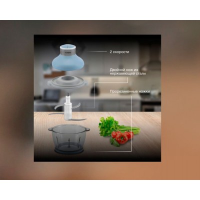 Измельчитель Hyundai HYC-G4208 1.5л. 500Вт синий/серебристый Измельчитель Hyundai HYC-G4208 1.5л. 500Вт синий/серебристый