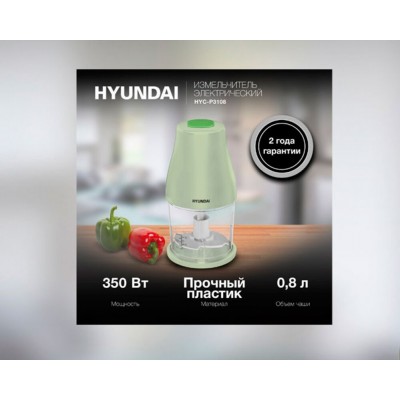 Измельчитель Hyundai HYC-P3108 0.8л. 350Вт черный/зеленый Измельчитель Hyundai HYC-P3108 0.8л. 350Вт черный/зеленый