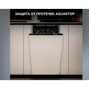 Встраиваемая посудомоечная машина Hyundai HBD 451 1900Вт узкая