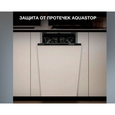 Встраиваемая посудомоечная машина Hyundai HBD 451 1900Вт узкая Встраиваемая посудомоечная машина Hyundai HBD 451 1900Вт узкая