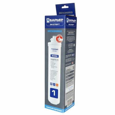 Сменная кассета "Барьер Expert Механика" Сменная кассета "Барьер Expert Механика"