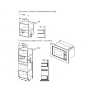 Микроволновая печь встраиваемая Midea MI72200B
