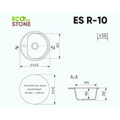 EcoStone ES-10 бежевый d=440мм ПОД ЗАКАЗ (!!!) EcoStone ES-10 бежевый d=440мм ПОД ЗАКАЗ (!!!)